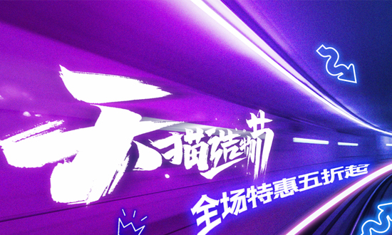 淘寶代運營分析店鋪排名下降有哪些原因？