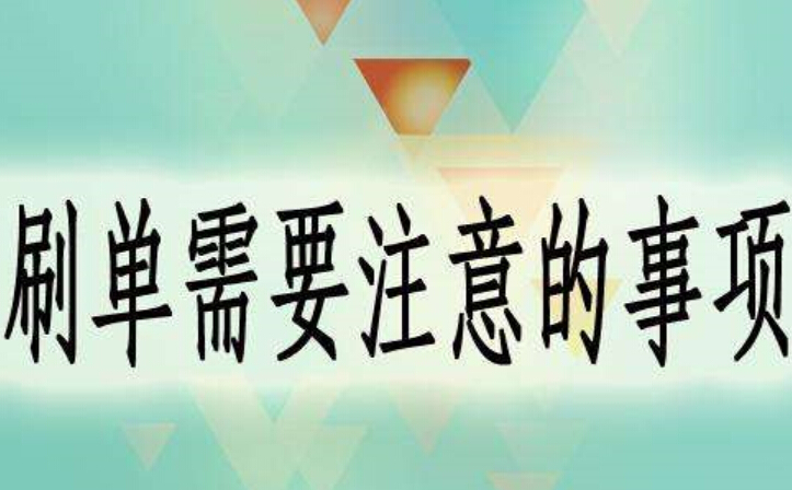 1572234537163564.jpg 天貓代運(yùn)營 犯了這些錯你的流量就會突然下跌