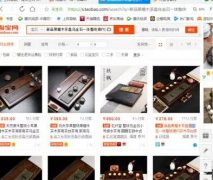 淘寶代運營解析自然搜索標題